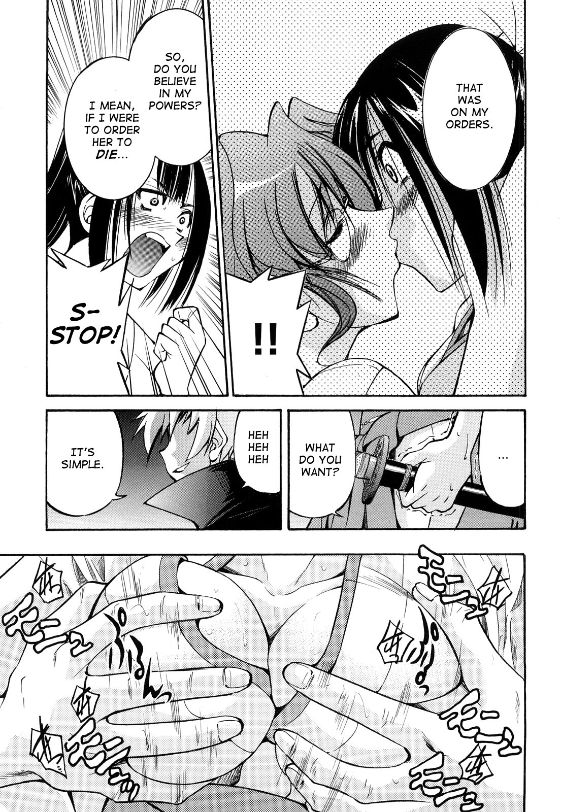 [Inoue Yoshihisa] Nawashi [English] [doujin-moe] page 88 full