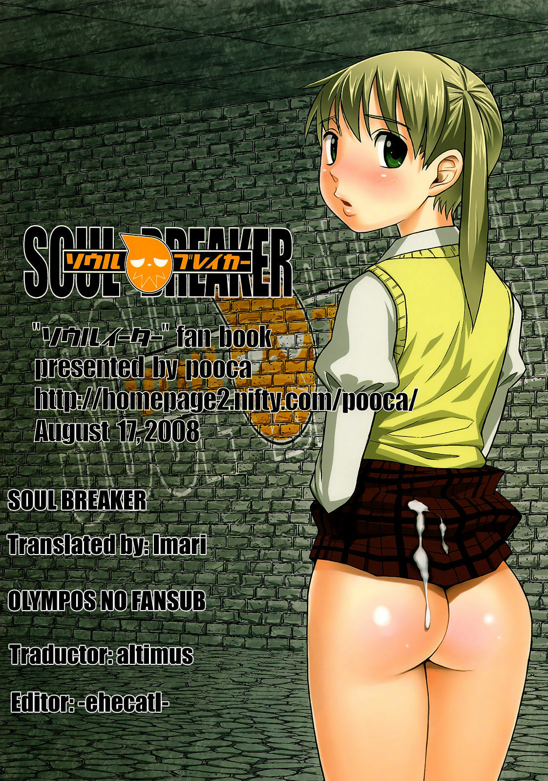 (C74) [pooca (Nora Shinji)] Soul Breaker (Soul Eater) [Spanish] [Olympos no Fansub] page 18 full