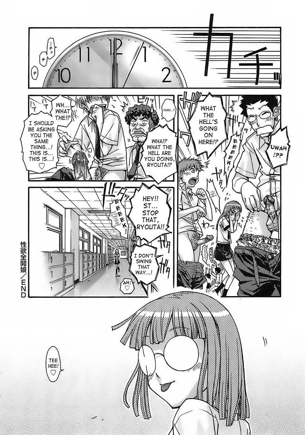 [Isorashi] Seiyoku Zenkai Musume | Watch Women [English] [SaHa] [Decensored] page 19 full