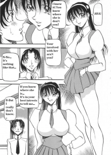 [Azuki Kurenai] Midara no Houteishiki - The equation of the Immoral Ch. 1-2 [English] [hen-toy] - page 10