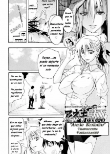 [Amatarou] Aneki Keikaku (COMIC Megastore 2006-11) [Spanish] [Varkatzas666] - page 2