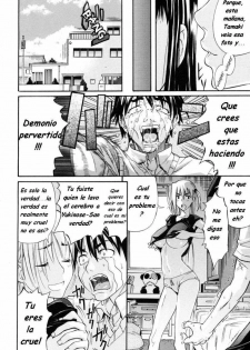 [Amatarou] Aneki Keikaku (COMIC Megastore 2006-11) [Spanish] [Varkatzas666] - page 6