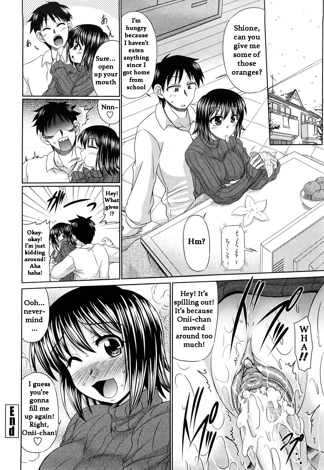 Uzu Kotatsu [English] [Rewrite] [BlackSeed] [Decensored] page 16 full