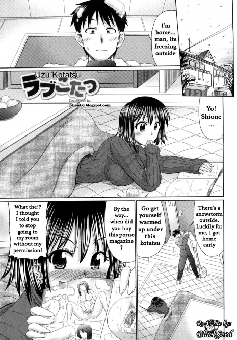 Uzu Kotatsu [English] [Rewrite] [BlackSeed] [Decensored]