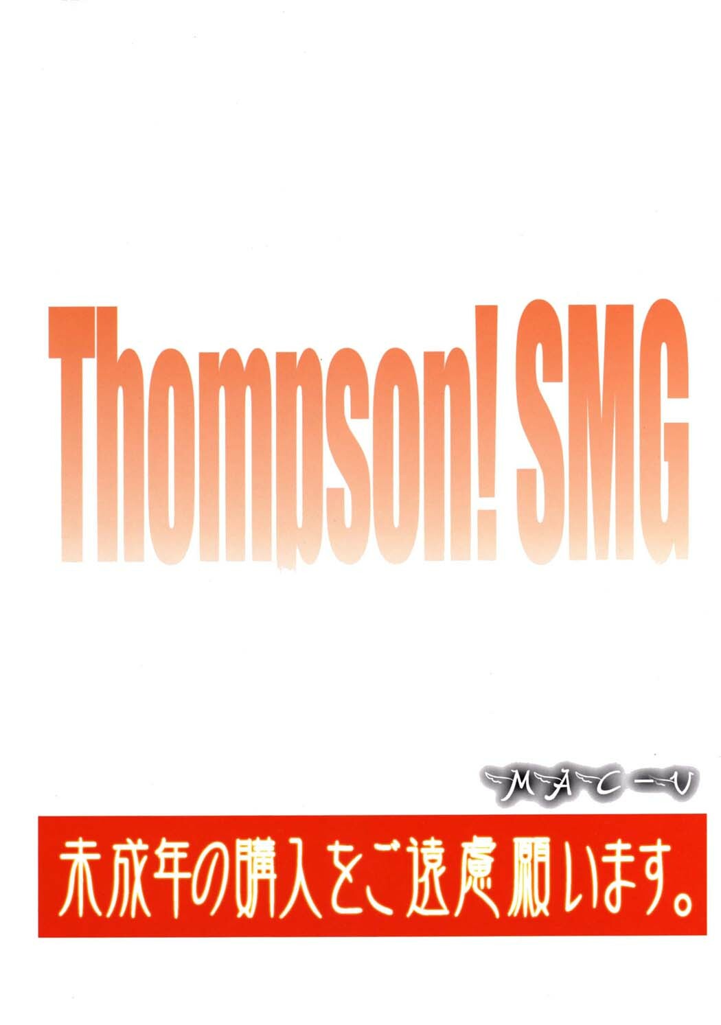 (C74) [MACV-SOG (MAC-V)] Thompson! SMG (Soul Eater) page 38 full