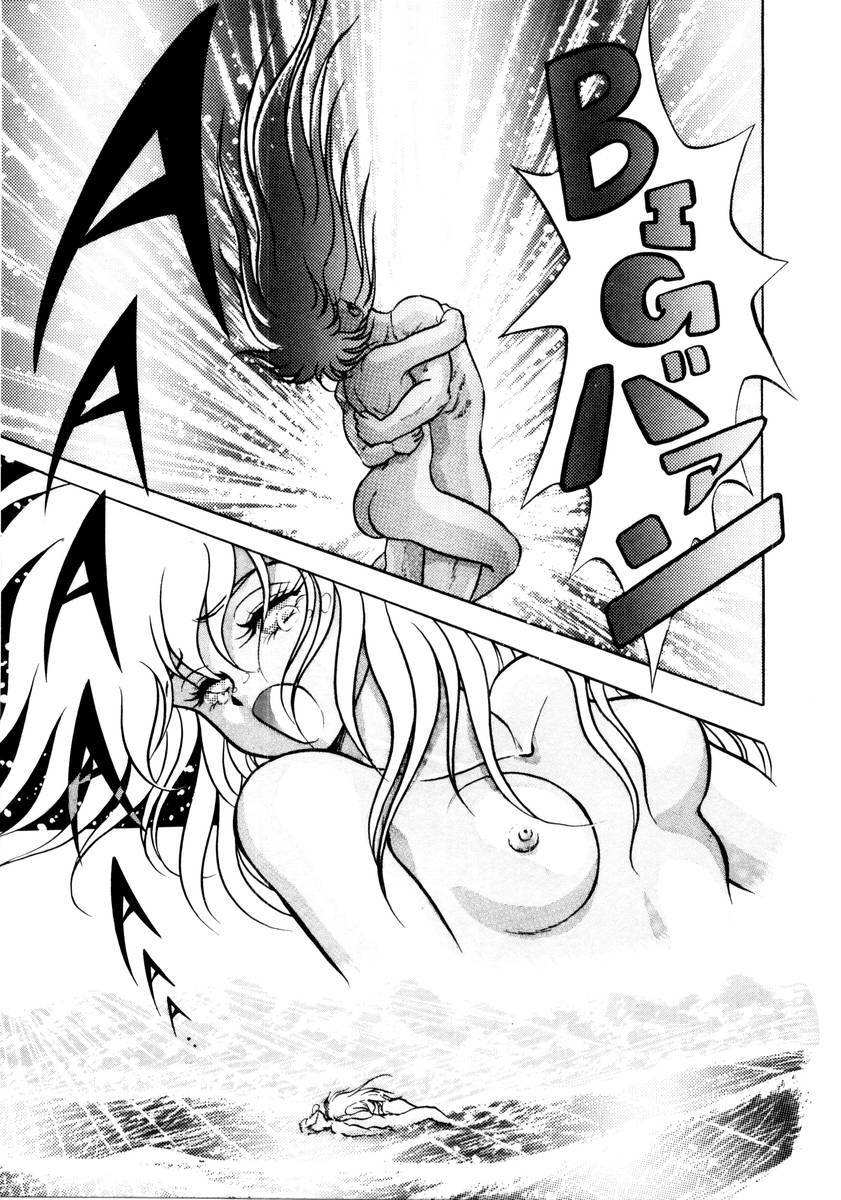 [Konya Takashi] Succubussy Emu - Emu is Succubus page 27 full