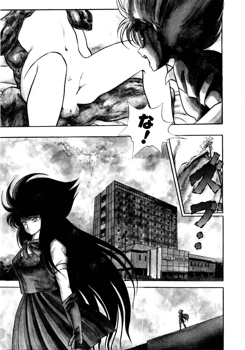 [Konya Takashi] Succubussy Emu - Emu is Succubus page 61 full