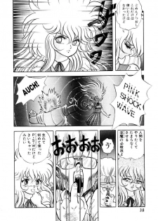 [Konya Takashi] Succubussy Emu - Emu is Succubus - page 36