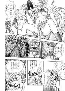 [Konya Takashi] Succubussy Emu - Emu is Succubus - page 40