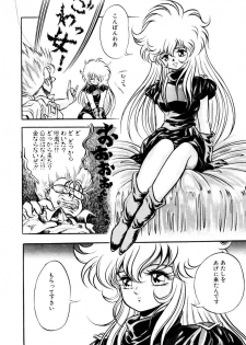 [Konya Takashi] Succubussy Emu - Emu is Succubus - page 8