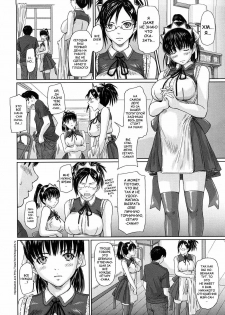 [Kisaragi Gunma] Mai Favorite | МЭЙ ФАВОРИТКА [Russian] [Decensored] - page 11