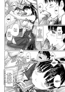 [Kisaragi Gunma] Mai Favorite | МЭЙ ФАВОРИТКА [Russian] [Decensored] - page 17