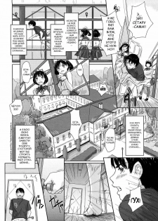 [Kisaragi Gunma] Mai Favorite | МЭЙ ФАВОРИТКА [Russian] [Decensored] - page 9