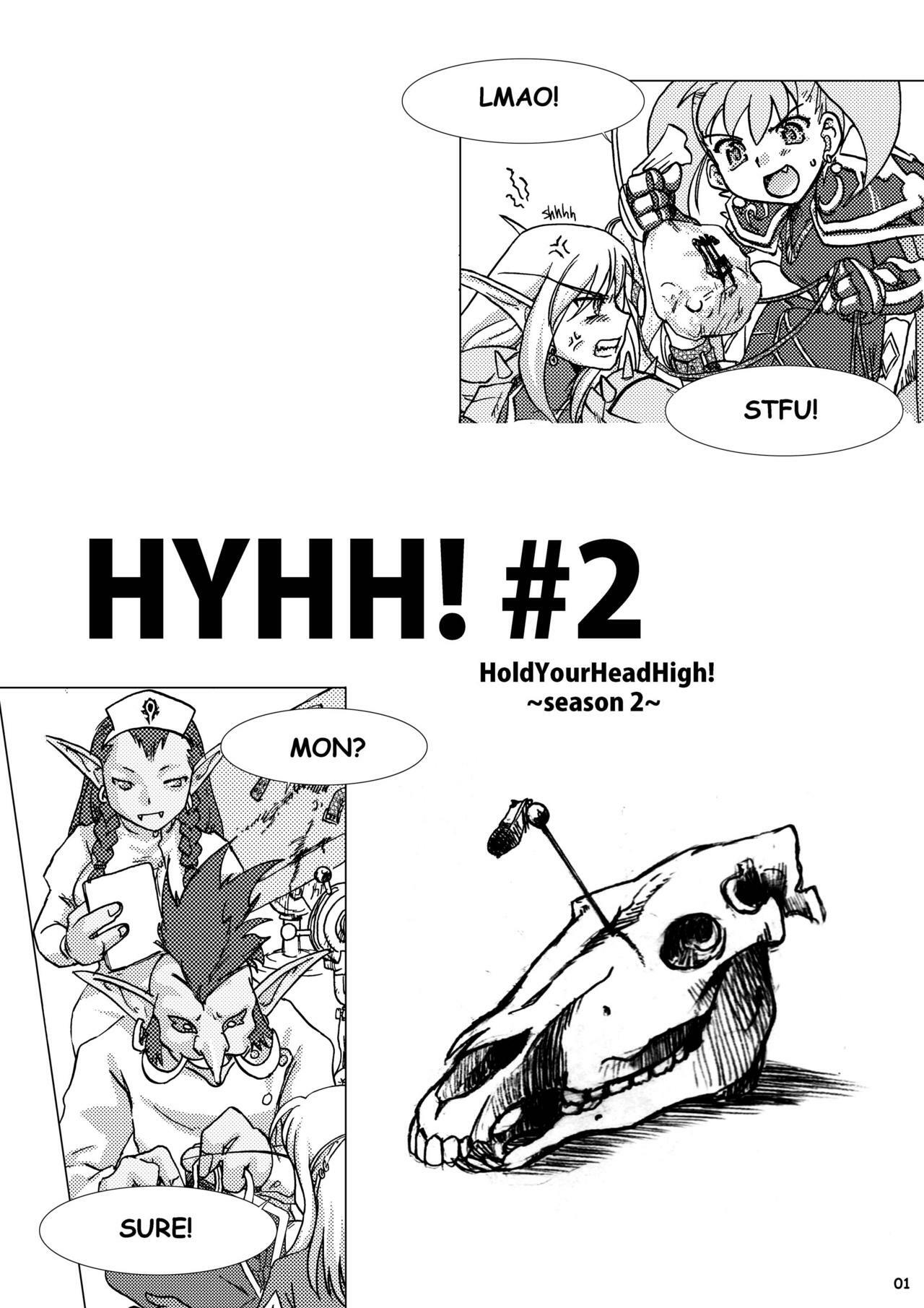 [Purin House] HYHH! ~Season 2 (World of Warcraft) [Digital] page 3 full