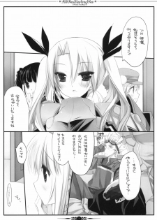 (COMIC1☆4) [D.N.A.Lab. (Miyasu Risa)] All Over, Starting Over (Etrian Odyssey 3) - page 6