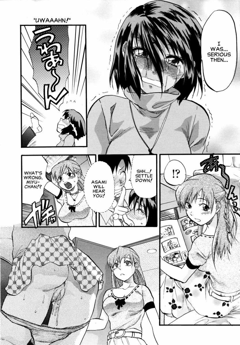 [Yuzuki N Dash] △HSS - Sankakkei Kareshi Kanojo Imouto - | △HSS Triangle Boyfriend Girlfriend Sister (COMIC TENMA 2007-02) [English] [Decensored] page 8 full