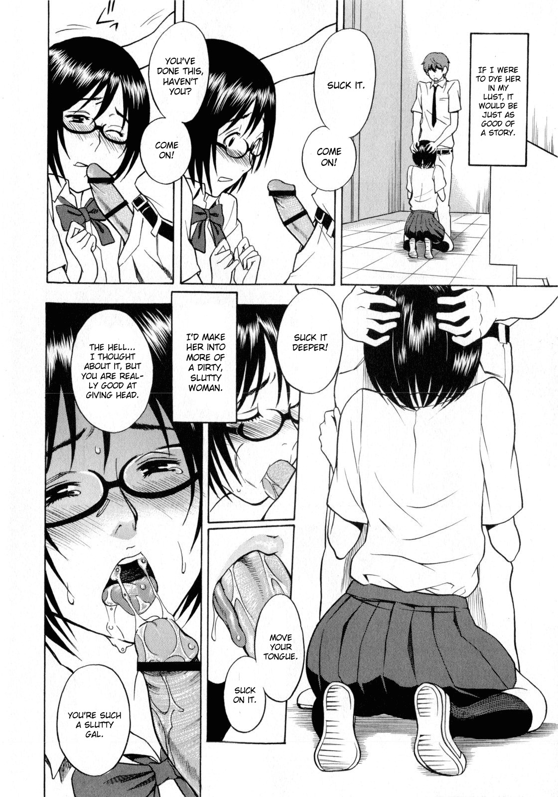 [Shiden Akira] Tonari no Wakui-san | The Wakui-san Next To Me (COMIC Masyo 2010-07) [English] {CGrascal} page 16 full