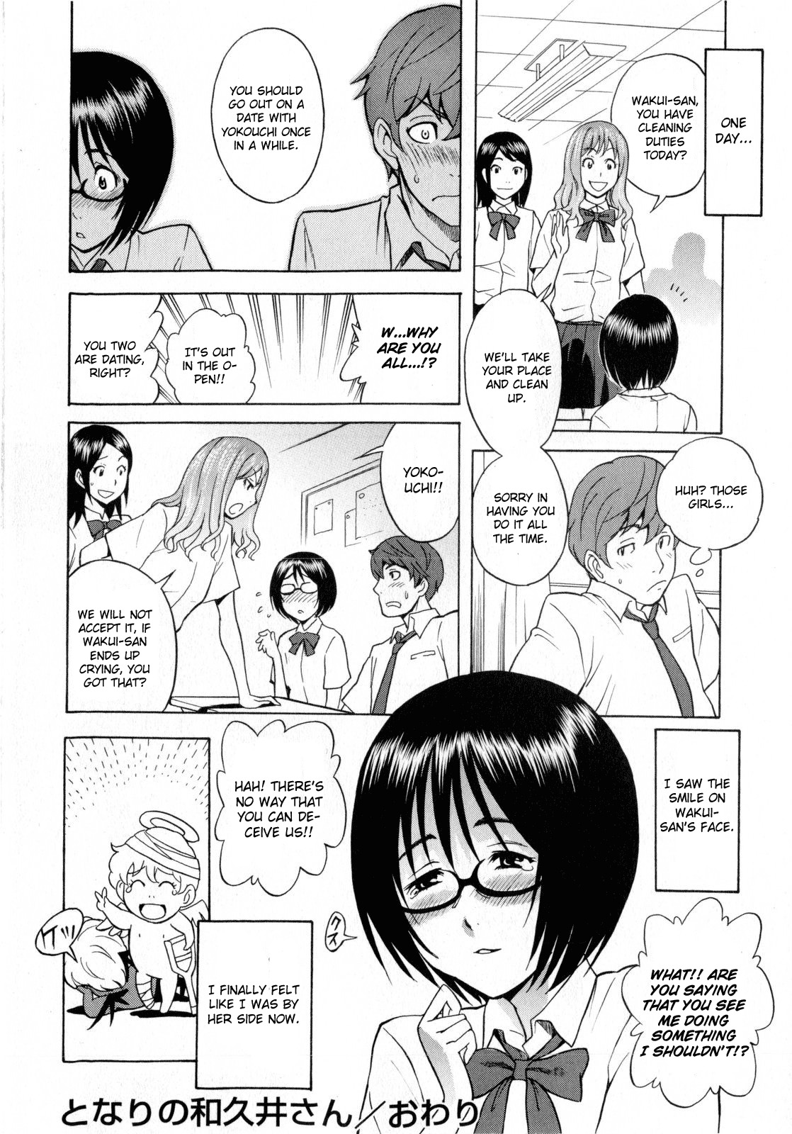 [Shiden Akira] Tonari no Wakui-san | The Wakui-san Next To Me (COMIC Masyo 2010-07) [English] {CGrascal} page 20 full