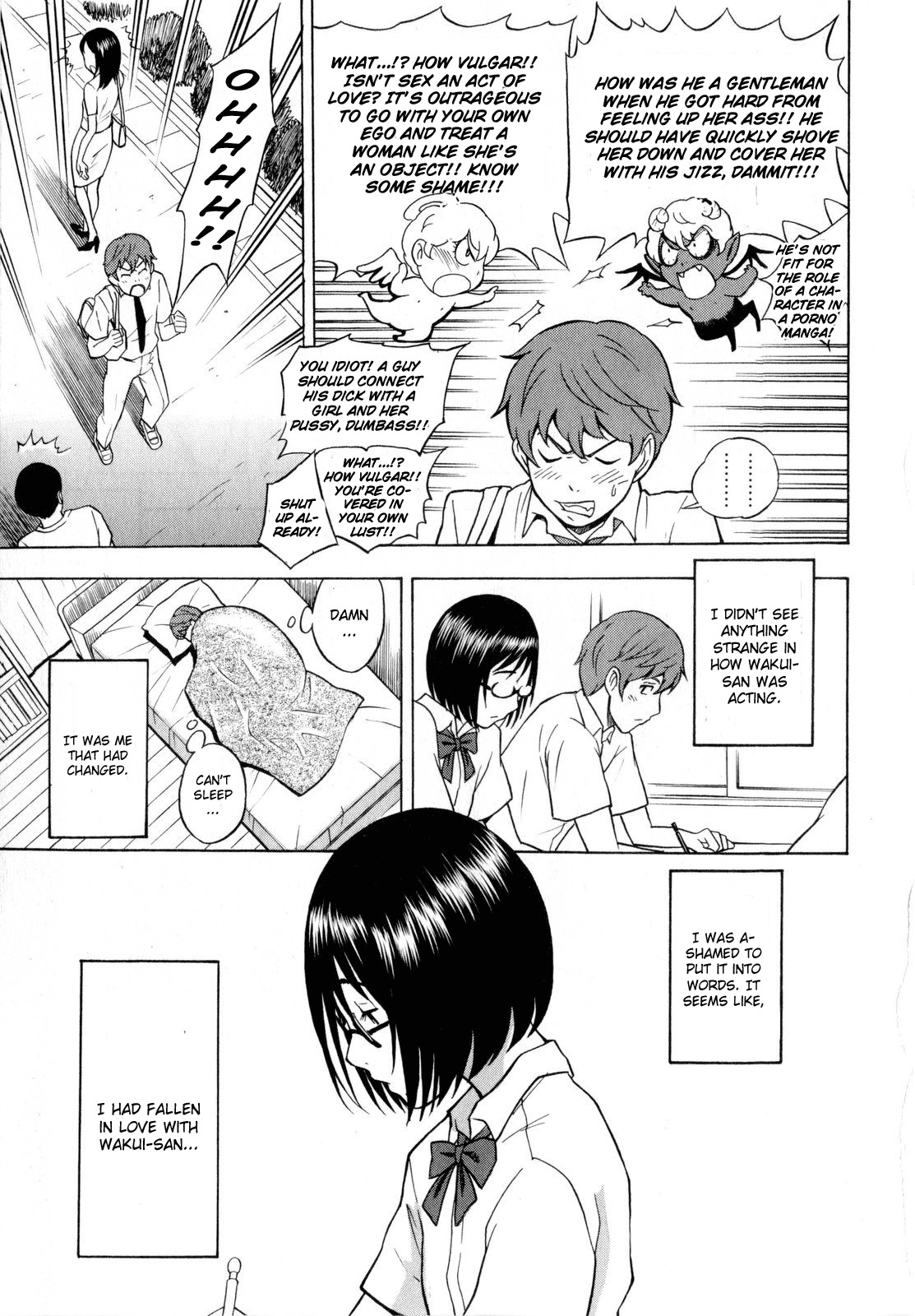 [Shiden Akira] Tonari no Wakui-san | The Wakui-san Next To Me (COMIC Masyo 2010-07) [English] {CGrascal} page 7 full