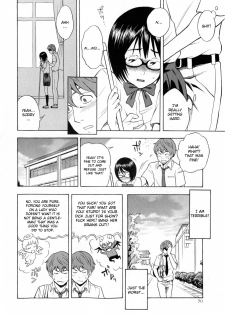 [Shiden Akira] Tonari no Wakui-san | The Wakui-san Next To Me (COMIC Masyo 2010-07) [English] {CGrascal} - page 6