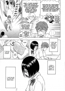 [Shiden Akira] Tonari no Wakui-san | The Wakui-san Next To Me (COMIC Masyo 2010-07) [English] {CGrascal} - page 7