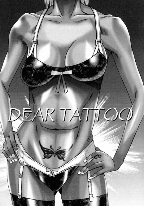 [Kure Ichirou] DEAR TATTOO (Kokuin ~Black Hunt~) [English]