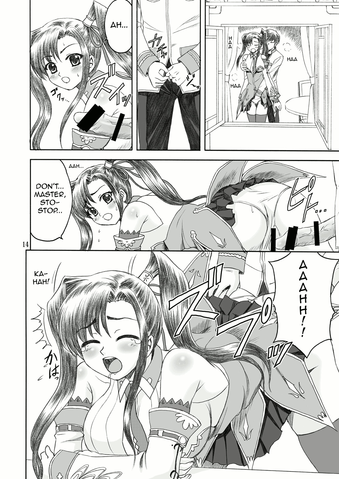 [Yasrin-do (Yasu Rintarou)] Aisha Mankai (Shin Koihime Musou) [English] =Team Vanilla= page 13 full