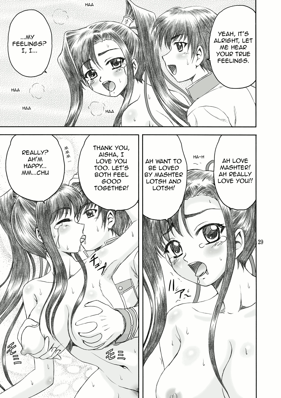 [Yasrin-do (Yasu Rintarou)] Aisha Mankai (Shin Koihime Musou) [English] =Team Vanilla= page 28 full