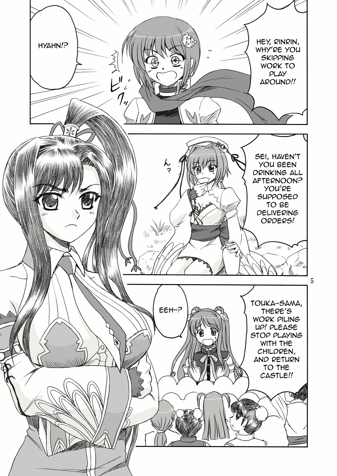 [Yasrin-do (Yasu Rintarou)] Aisha Mankai (Shin Koihime Musou) [English] =Team Vanilla= page 4 full