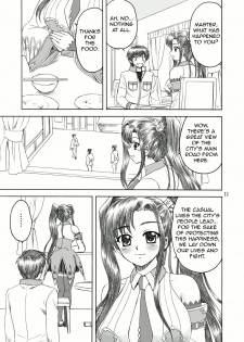 [Yasrin-do (Yasu Rintarou)] Aisha Mankai (Shin Koihime Musou) [English] =Team Vanilla= - page 10