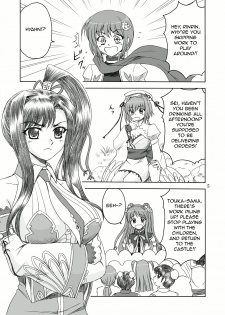 [Yasrin-do (Yasu Rintarou)] Aisha Mankai (Shin Koihime Musou) [English] =Team Vanilla= - page 4