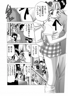 [Unsui Ikka] JK no Nakadashi Chikan Densha - page 4