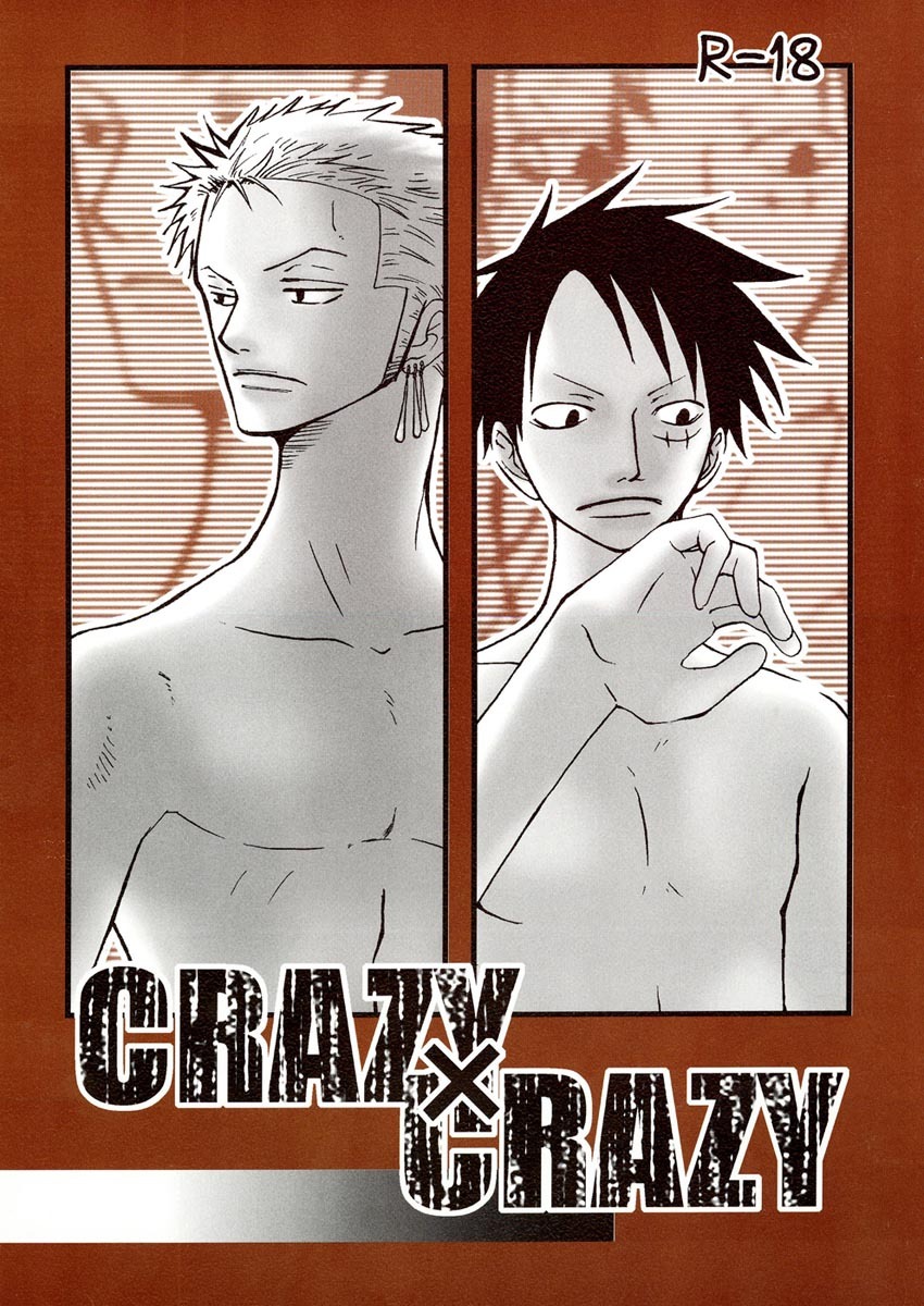 [Matsumoto Family] CRAZY X CRAZY (One Piece) [English] {Forgotten Gem Box} page 1 full