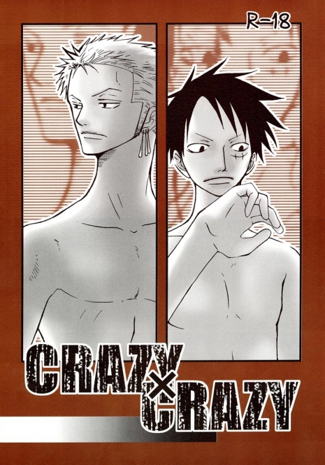 [Matsumoto Family] CRAZY X CRAZY (One Piece) [English] {Forgotten Gem Box}