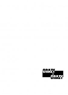 [Matsumoto Family] CRAZY X CRAZY (One Piece) [English] {Forgotten Gem Box} - page 2