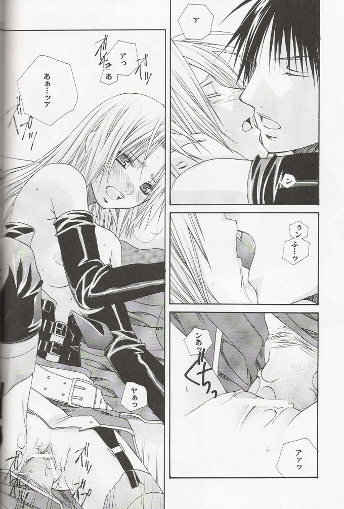 [VALIANT (Shijima Kiri)] Scarlet (Fullmetal Alchemist) page 27 full