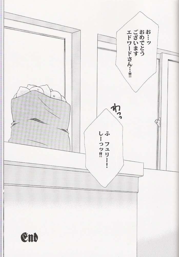 [VALIANT (Shijima Kiri)] Scarlet (Fullmetal Alchemist) page 38 full