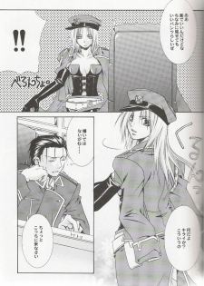 [VALIANT (Shijima Kiri)] Scarlet (Fullmetal Alchemist) - page 10