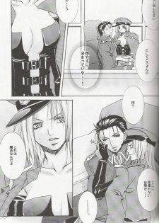 [VALIANT (Shijima Kiri)] Scarlet (Fullmetal Alchemist) - page 12