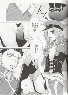 [VALIANT (Shijima Kiri)] Scarlet (Fullmetal Alchemist) - page 16