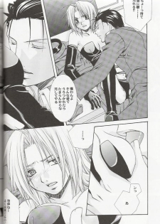 [VALIANT (Shijima Kiri)] Scarlet (Fullmetal Alchemist) - page 19