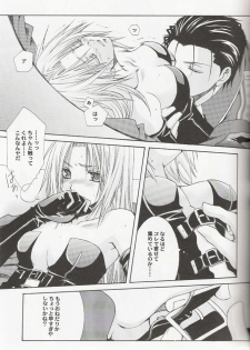 [VALIANT (Shijima Kiri)] Scarlet (Fullmetal Alchemist) - page 20
