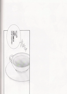 [VALIANT (Shijima Kiri)] Scarlet (Fullmetal Alchemist) - page 33
