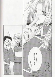 [VALIANT (Shijima Kiri)] Scarlet (Fullmetal Alchemist) - page 37