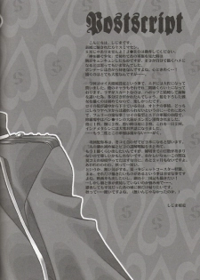 [VALIANT (Shijima Kiri)] Scarlet (Fullmetal Alchemist) - page 39