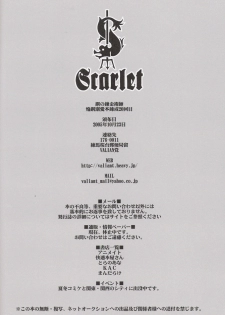 [VALIANT (Shijima Kiri)] Scarlet (Fullmetal Alchemist) - page 41