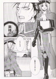 [VALIANT (Shijima Kiri)] Scarlet (Fullmetal Alchemist) - page 8