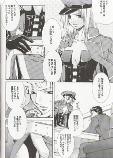 [VALIANT (Shijima Kiri)] Scarlet (Fullmetal Alchemist) - page 9