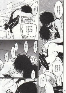 [Tcell (Dan Madoka)] Batten - BLACK MARK (One Piece) - page 16
