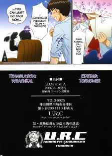 (C72) [U.R.C (MOMOYA SHOW-NEKO)] i.D.M SIDE A (THE iDOLM@STER) [English] =Wrathkal+Torn= - page 25